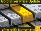 Gold Silver Price