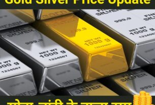 Gold Silver Price